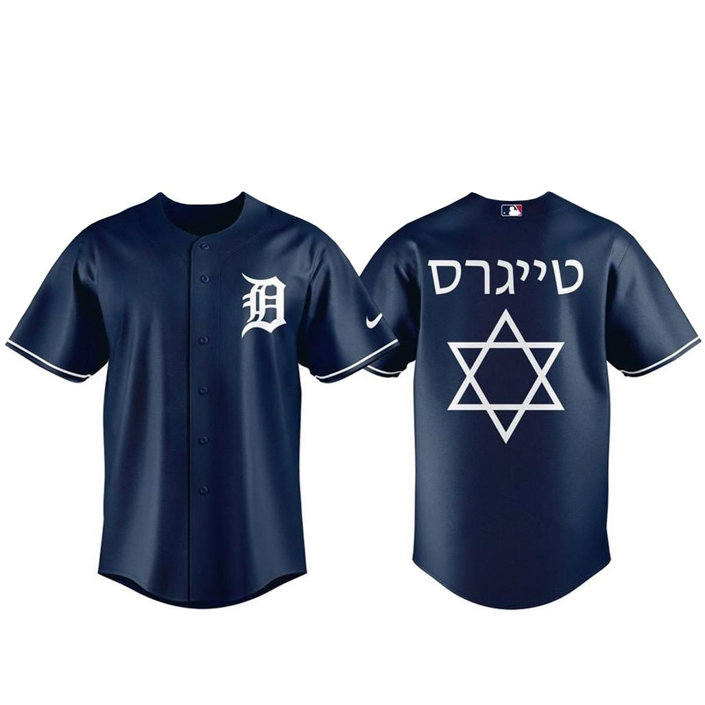 Baseball Team x Jewish Heritage Night 2026 Baseball Jersey